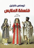 Philosophy of Clothing (eBook, ePUB)