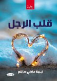 Man's heart (eBook, ePUB) Man's heart (eBook, ePUB)
