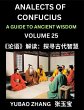 Analects of Confucius (Part 25)- A... - Bild 1