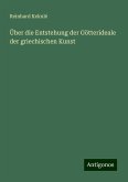 Über die Entstehung der Götterideale der griechischen Kunst Über die Entstehung der Götterideale der griechischen Kunst
