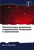 Hemosensory rodamina: sowremennye tendencii i primenenie Hemosensory rodamina: sowremennye tendencii i primenenie