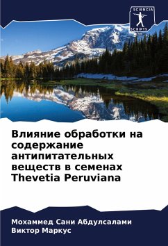 Cover Vliqnie obrabotki na soderzhanie antipitatel'nyh weschestw w semenah Thevetia Peruviana