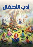 Children's literature (eBook, ePUB)