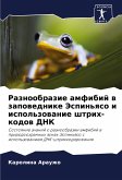 Raznoobrazie amfibij w zapowednike Jespin'qso i ispol'zowanie shtrih-kodow DNK Raznoobrazie amfibij w zapowednike Jespin'qso i ispol'zowanie shtrih-kodow DNK
