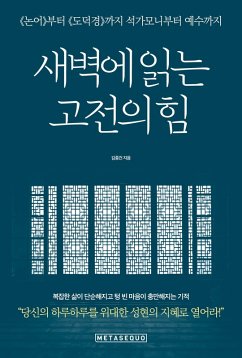 Cover ¿¿¿ ¿¿ ¿¿¿ ¿ (eBook, ePUB)