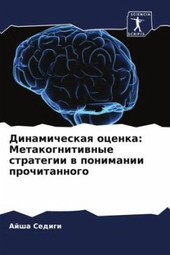 Dinamicheskaq ocenka: Metakognitiwnye strategii w ponimanii prochitannogo - Sedigi, Ajsha