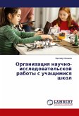 Organizaciq nauchno-issledowatel'skoj raboty s uchaschimisq shkol Organizaciq nauchno-issledowatel'skoj raboty s uchaschimisq shkol