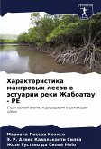 Harakteristika mangrowyh lesow w ästuarii reki Zhaboatau - PE Harakteristika mangrowyh lesow w ästuarii reki Zhaboatau - PE