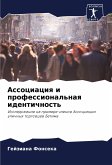 Associaciq i professional'naq identichnost' Associaciq i professional'naq identichnost'