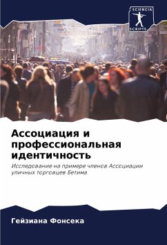 Cover Associaciq i professional'naq identichnost'