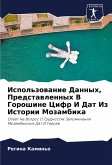 Ispol'zowanie Dannyh, Predstawlennyh V Goroshine Cifr I Dat Iz Istorii Mozambika