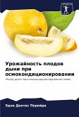 Urozhajnost' plodow dyni pri osmokondicionirowanii Urozhajnost' plodow dyni pri osmokondicionirowanii