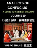 Analects of Confucius (Part 19)- A Guide to Ancient Wisdom, Learn Chinese Language and Culture with Quotes and Sayings from Lunyu, Confucianism Lessons of Life Propagated by China's Master Confucius and His Disciples Analects of Confucius (Part 19)- A Guide to Ancient Wisdom, Learn Chinese Language and Culture with Quotes and Sayings from Lunyu, Confucianism Lessons of Life Propagated by China's Master Confucius and His Disciples