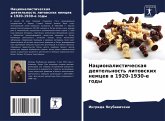 Nacionalisticheskaq deqtel'nost' litowskih nemcew w 1920-1930-e gody