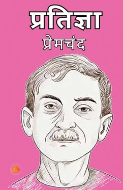 Cover Prityga