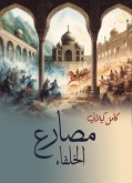 Caliph wrestler (eBook, ePUB) Caliph wrestler (eBook, ePUB)