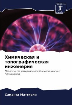 Cover Himicheskaq i topograficheskaq inzheneriq