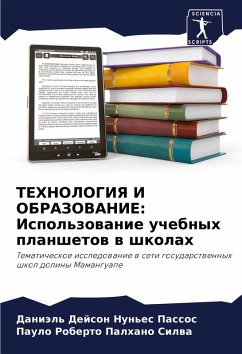 Cover TEHNOLOGIYa I OBRAZOVANIE: Ispol'zowanie uchebnyh planshetow w shkolah