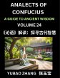 Analects of Confucius (Part 24)- A... - Bild 1