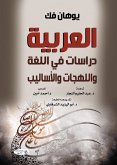 Arabic.. Studies in language, dialects and methods (eBook, ePUB)