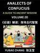 Analects of Confucius (Part 20)- A... - Bild 1