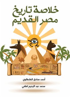 Cover Summary of the history of ancient Egypt (eBook, ePUB)