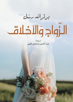 Cover Marriage and morality (eBook, ePUB)