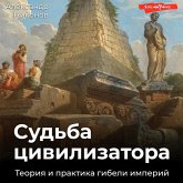 Sud'ba civilizatora. Teoriya i praktika gibeli imperiy (MP3-Download) Sud'ba civilizatora. Teoriya i praktika gibeli imperiy (MP3-Download)