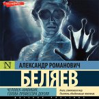 Chelovek-amfibiya. Golova professora Douelya (MP3-Download)