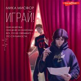 Igray! (MP3-Download) Igray! (MP3-Download)
