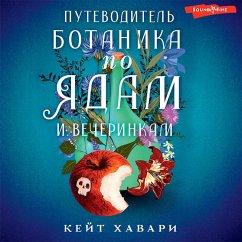 Cover Putevoditel' botanika po yadam i vecherinkam (MP3-Download)