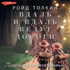 Vdal' i vdal' vedut dorogi. Puteshestvie dvuh brat'ev (MP3-Download) - Tolkin, Royd