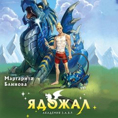 Yadozhal (MP3-Download) - Blinova, Margarita