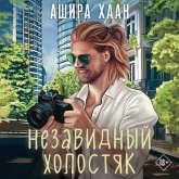 Nezavidnyy holostyak (MP3-Download) Nezavidnyy holostyak (MP3-Download)