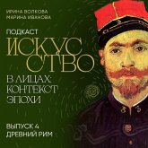 Podkast "Iskusstvo v litsakh: kontekst epokhi". Vypusk 4. Drevniy Rim (MP3-Download) Podkast "Iskusstvo v litsakh: kontekst epokhi". Vypusk 4. Drevniy Rim (MP3-Download)