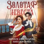 Zolotaya nevesta (MP3-Download)