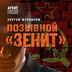 Pozyvnoy «Zenit» (MP3-Download)