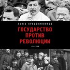 Gosudarstvo protiv revolyutsii (MP3-Download)