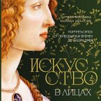 Iskusstvo v litsakh. Portrety epokh ot pervobytnykh vremen do nashikh dney (MP3-Download)
