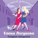Sindrom zvezdocheta (MP3-Download)