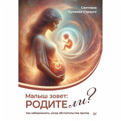 Malysh zovet: rodite li? Kak zaberemenet, kogda obstoyatelstva protiv (eBook, ePUB) - Kupaeva-Strauss, Svetlana