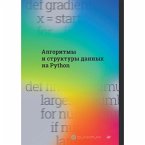 Algoritmy i struktury dannyh na Python (eBook, ePUB)
