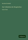 Das Volksleben der Neugriechen Das Volksleben der Neugriechen