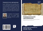 Uniwersitetskoe prepodawanie: Uniwersitetskoe prepodawanie: