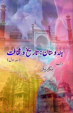 Cover Hindustan - Taariikh o Saqaafat - Part-1