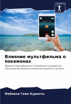 Cover Vliqnie mul'tfil'ma o pokemonah