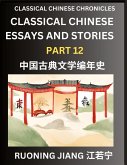 Classical Chinese Essays and Stories (Part 12)- Classical Chinese Chronicles, Reading Interesting Wen Yan Wen Classical Style of Writing with Short Paragraphs and explanations; Learn Mandarin Chinese by Reading Classical Chinese Literature Classical Chinese Essays and Stories (Part 12)- Classical Chinese Chronicles, Reading Interesting Wen Yan Wen Classical Style of Writing with Short Paragraphs and explanations; Learn Mandarin Chinese by Reading Classical Chinese Literature