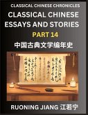 Classical Chinese Essays and Stories (Part 14)- Classical Chinese Chronicles, Reading Interesting Wen Yan Wen Classical Style of Writing with Short Paragraphs and explanations; Learn Mandarin Chinese by Reading Classical Chinese Literature Classical Chinese Essays and Stories (Part 14)- Classical Chinese Chronicles, Reading Interesting Wen Yan Wen Classical Style of Writing with Short Paragraphs and explanations; Learn Mandarin Chinese by Reading Classical Chinese Literature