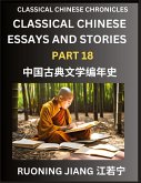 Classical Chinese Essays and Stories (Part 18)- Classical Chinese Chronicles, Reading Interesting Wen Yan Wen Classical Style of Writing with Short Paragraphs and explanations; Learn Mandarin Chinese by Reading Classical Chinese Literature Classical Chinese Essays and Stories (Part 18)- Classical Chinese Chronicles, Reading Interesting Wen Yan Wen Classical Style of Writing with Short Paragraphs and explanations; Learn Mandarin Chinese by Reading Classical Chinese Literature