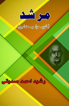 Cover Murshad